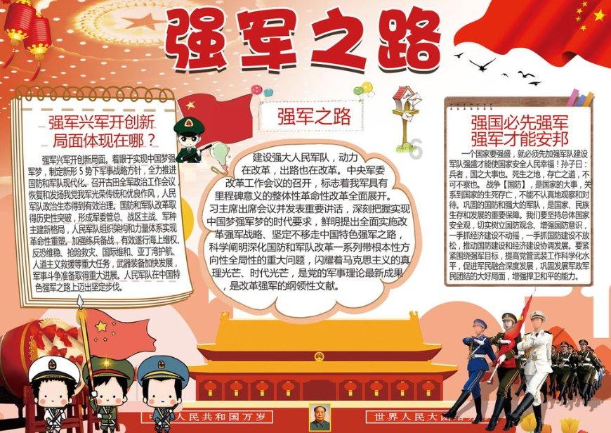 巨款英乙队主场踢曼联获40万镑转播费,球队最高薪每周3500镑